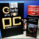 찰리팝PC 이미지