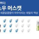 블루베이프부평구청역지점