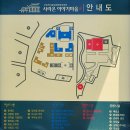 시간여행이야기 - 4936 | 시간여행이야기