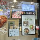 본도시락진주혁신점 | [본도시락 진주혁신점] 진주단체도시락 / 충무공동단체도시락 완전 추천 깔끔하니 진짜 맛있는 도시락