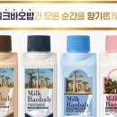 바오밥 커머스