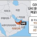 (수)ADCO 서울신문