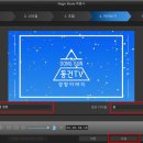 파워디렉터 영상편집 이미지