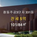 동진공인중개사사무소 이미지