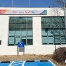 계룡보건지소 이미지