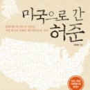 허준한방병원 이미지