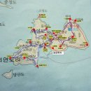 외연도보건진료소 이미지