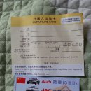 태원민박 Daum카페