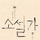 소설가 이미지