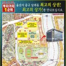 남외운동장지구 이미지