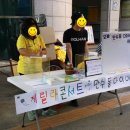 만수6동주민센터 이미지