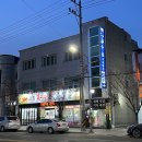 포항한우촌축산명가 이미지