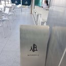 뉴벨(NEWBELL) 이미지