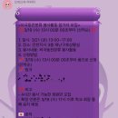 신연수역 3번출구 | 외국동전분류 봉사활동 후기