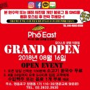 포이스트 서울양평점 이미지