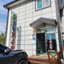 생생마을식육식당본점 이미지