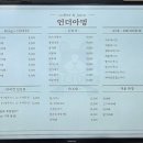 언더아멍