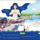 진도울돌목주말장터 이미지