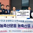 동진강낙농축산업협동조합 이미지