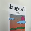 만조스테이