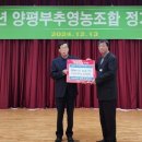 행복영농조합법인 데일리와이