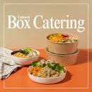 기업 행사 전문 테이블비(table-B)의 도시락 케이터링을 소개합니다