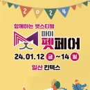 마이팀페어스 이미지