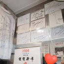 마장동 육회 | 1++한우 육회 포장후기 마장동한우 맛집 ' 값진한우 '