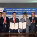 한국전력 국제원자력대학원대학교 이미지