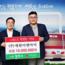 세원물산 이미지