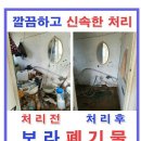 해강재활용 이미지