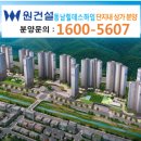 동남아파트상가 이미지