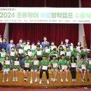 달성군청
