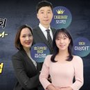 구리큐이엠학원