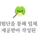 광진 아차산로49길 이미지