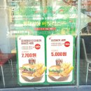 롯데리아김포사우점