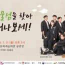 퓨전국악 밴드 경지 ’보물섬을 찾아 떠나보세’ 네이버블로그