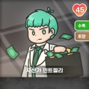 민트젤리 이미지
