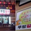 간석2동-9 이미지