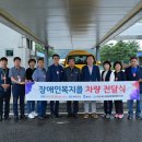 경북지체장애인협회 봉화군지회 이미지