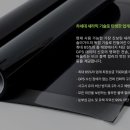 굿틴팅