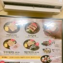 마늘장군보쌈 이미지