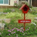가든앤하우스