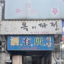 해변주유소 이미지