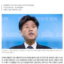 李 "김용 판결 이해 어렵다"…최고위원 측면 지원? 이미지