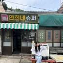 1박2일 목포 우정여행 🚅💕