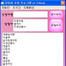 39회 조은나무 댓글이벤트 당첨자발표입니다~ 이미지