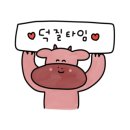 늘 너에개 이미지