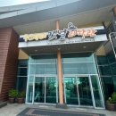 무안황토갯벌랜드 기타 이미지