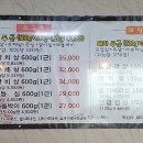 두근두근정육